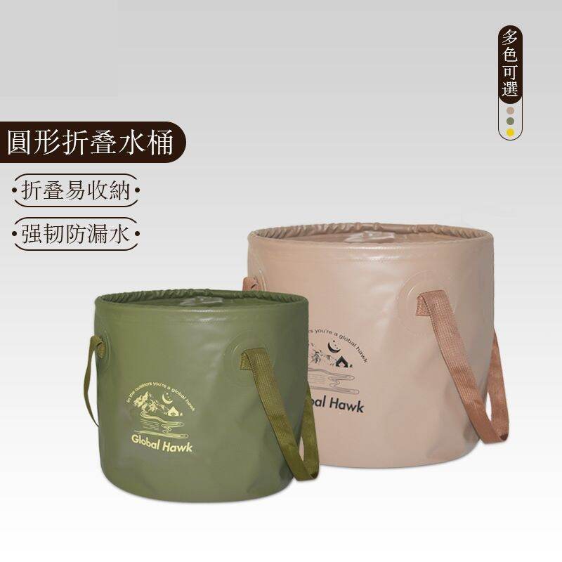 Portable Folding Water Bucket Camping Outdoor Equipment Foot Wash Basin Storable Travel Camping Gear Foot Soaking Basin