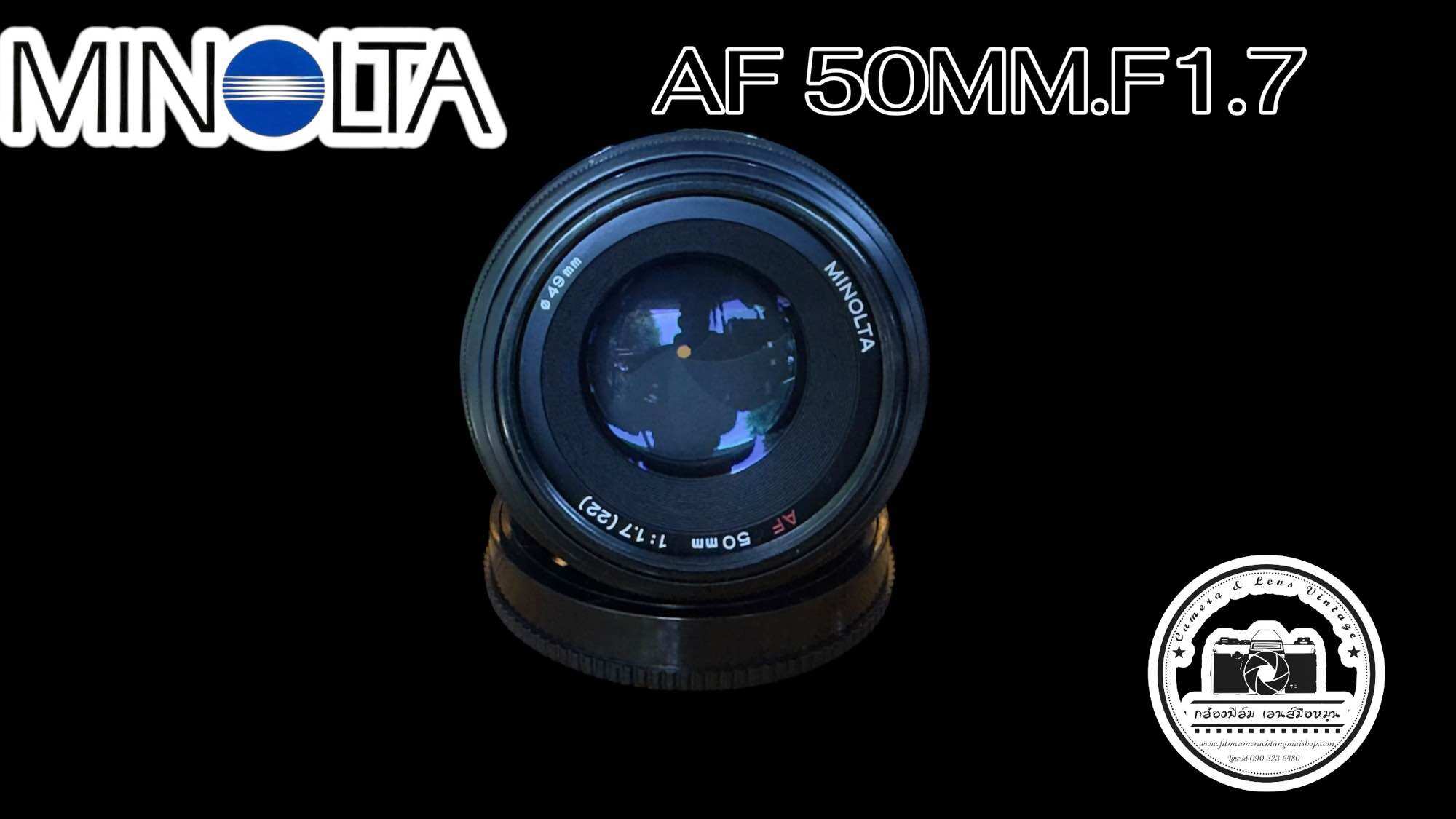 Minolta Af 50Mm.F1.7(22) Af Mount Lens ราคา 2,590 บาท*ส่งฟรี