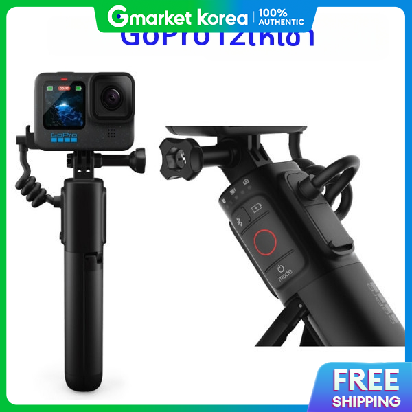 GoPro | Sabicam Boltar Gopro 12 Rental, 1-Day Rental Fee. Gopro Rental in Philippines, Cebu Mactan (Rental ราคา 433 บาท*ส่งฟรี