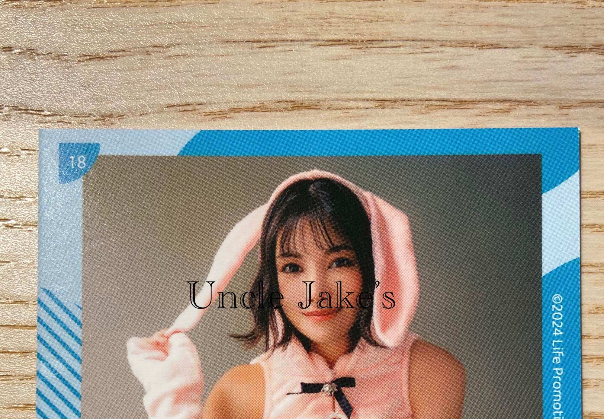 You Trifille Vol.04 Vol. Lovin