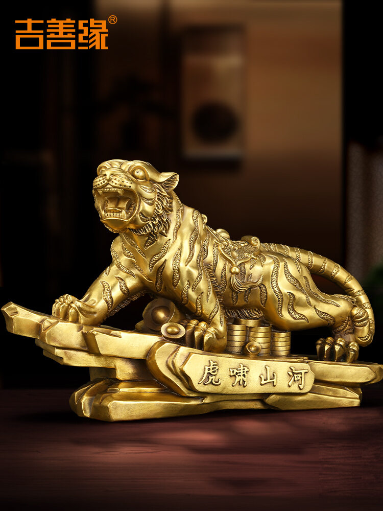 Ji Shanyuan | Zodiac Tiger Bronze Statue Decoration ราคา 4,591 บาท*ส่งฟรี