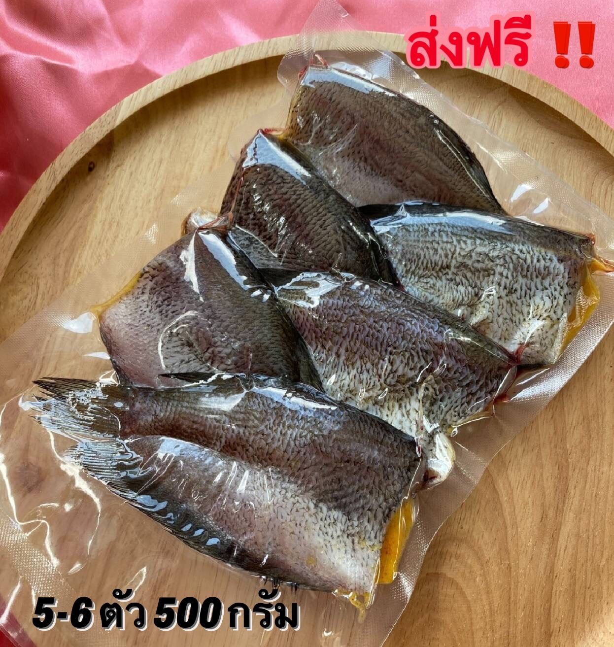 ปลาสลิดไข่ บางบ่อ สดใหม่ ไข่แน่น 5 ตัว kg ส่งฟรี ‼️