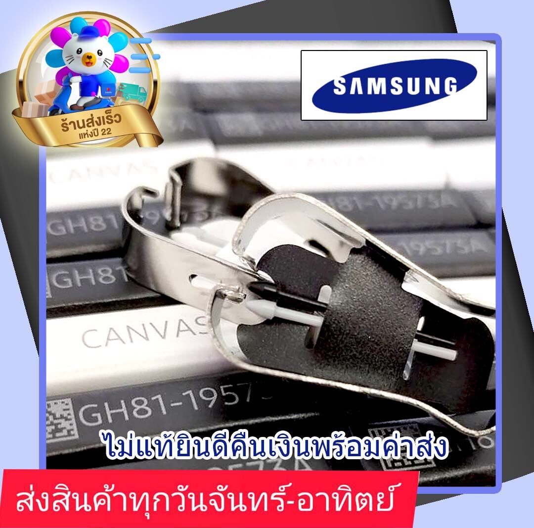 มีส่งฟรี ปลายปากกา SPEN Samsung Galaxy Tab S6 wifi S6 lite TabS 7, FE,NOTE และ TabA with SPEN ราคา 219 บาท*ส่งฟรี