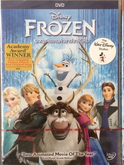 Frozen 1 (DVD)/ผจญภัยแดนคำสาปราชินีหิมะ ภาค 1(ดีวีดีแบบ 2 ภาษา)