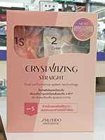New น้ำยายืดผม ชิเซโด้ คริสทัลไลซิ่ง สเตรท 400 มล. Shiseido Crystallizing Straight มี4สูตร