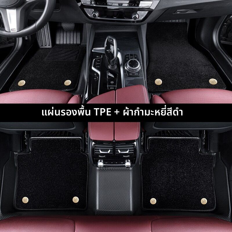WUFUJINNIU | Enhanced TPE Floor Mats for Mercedes-Benz E-Class C-Class GLE GLC GLS ราคา 3,931 บาท*ส่งฟรี