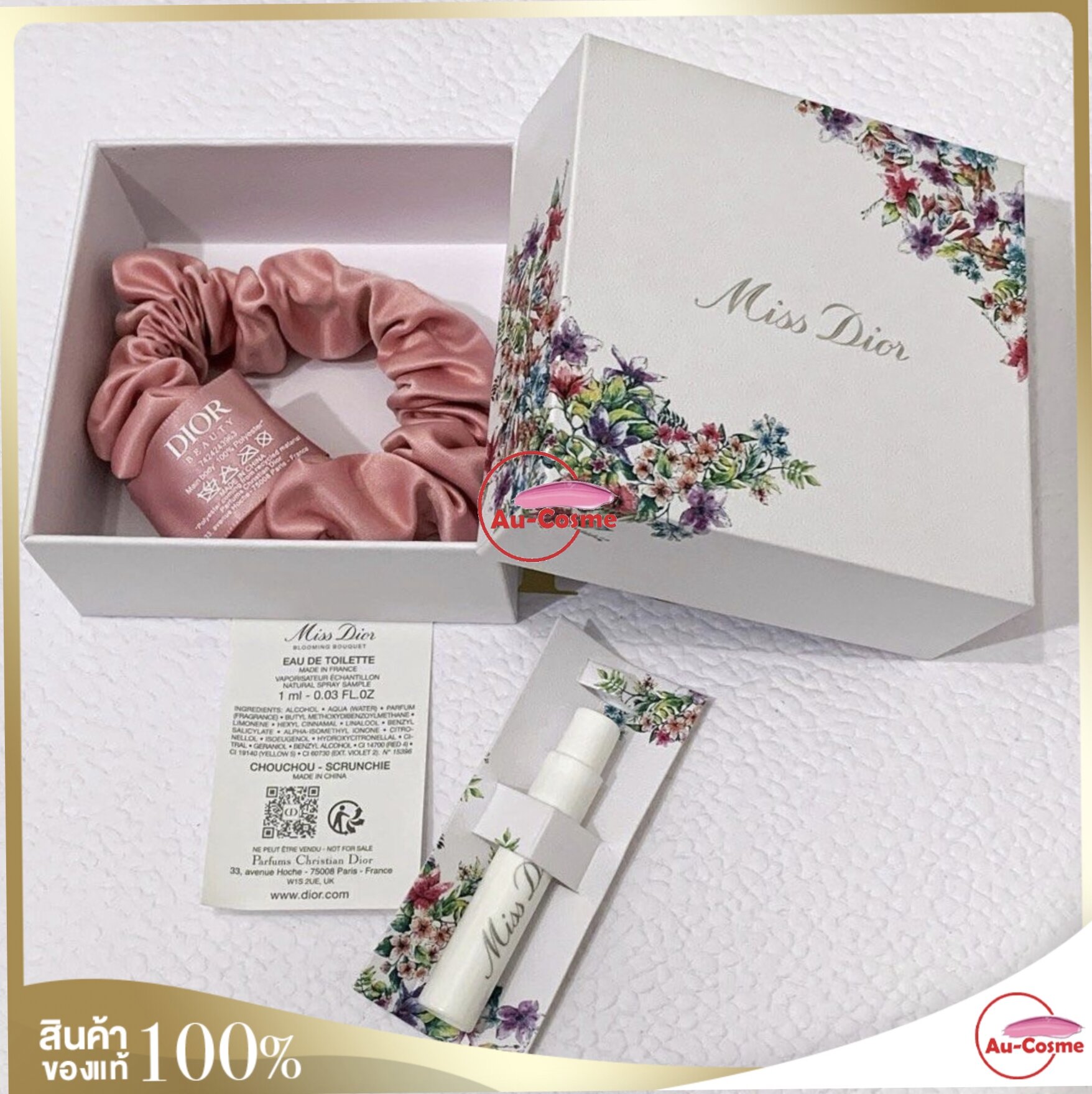 Miss Dior Perfumable Scrunchie Set