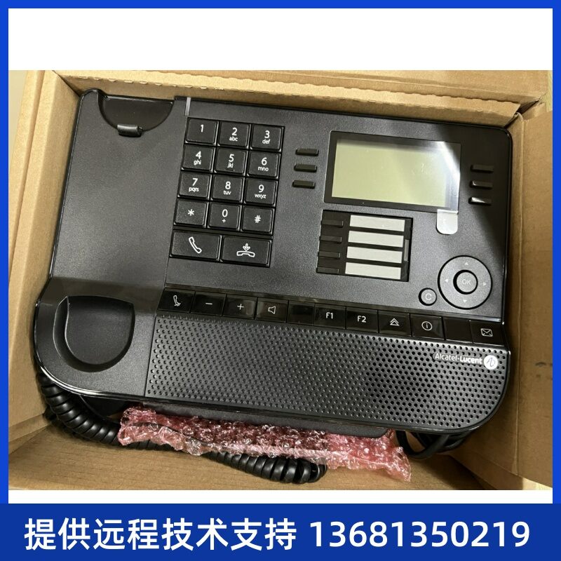 IP Phone 8028 ราคา 7,863 บาท*ส่งฟรี