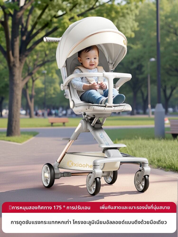 [Multi-Position Foldable Alloy Stroller,Multi-Position Foldable Alloy Stroller,]