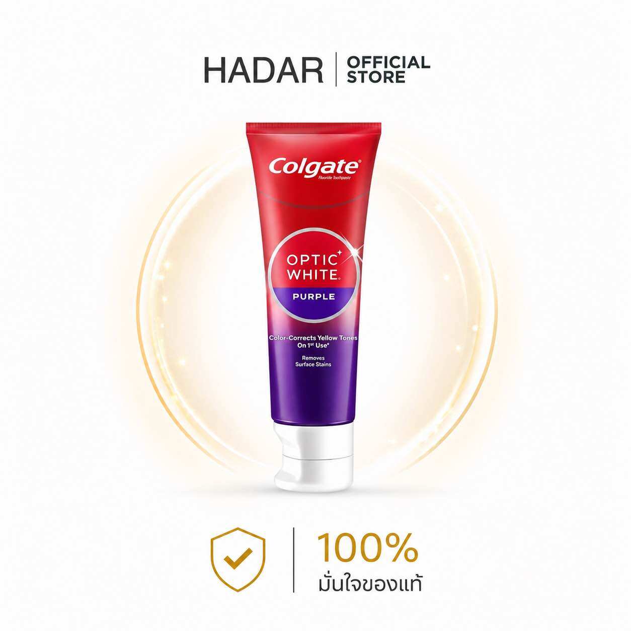 Cheapest Colgate Optic White Purple Toothpaste 100g Colgate Optic White Purple 100g