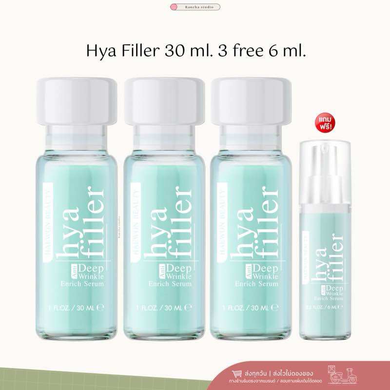 ขนาด 30 ml. 3 แถม 6ml. | Hya Filler Haewon แฮวอน ไฮยาฟิลเลอร์แบบทา ราคา 789 บาท*ส่งฟรี