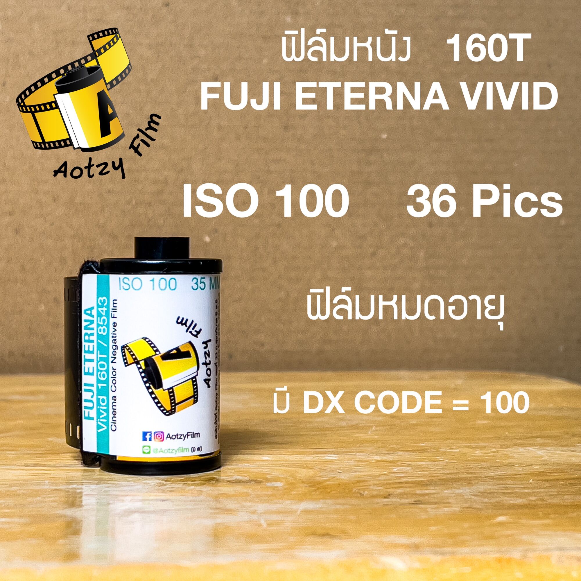 ฟิล์มหนัง fuji 160t vivid iso 100 ฟิล์มถ่ายรูป 35mm 135 ราคา 280 บาท*ส่งฟรี