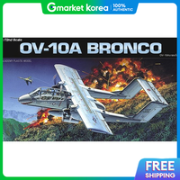 Academy Hobby Model Kits | มอาคาเดมวทยาศาสตร 1/72 OV-10A บรอนโก 12463