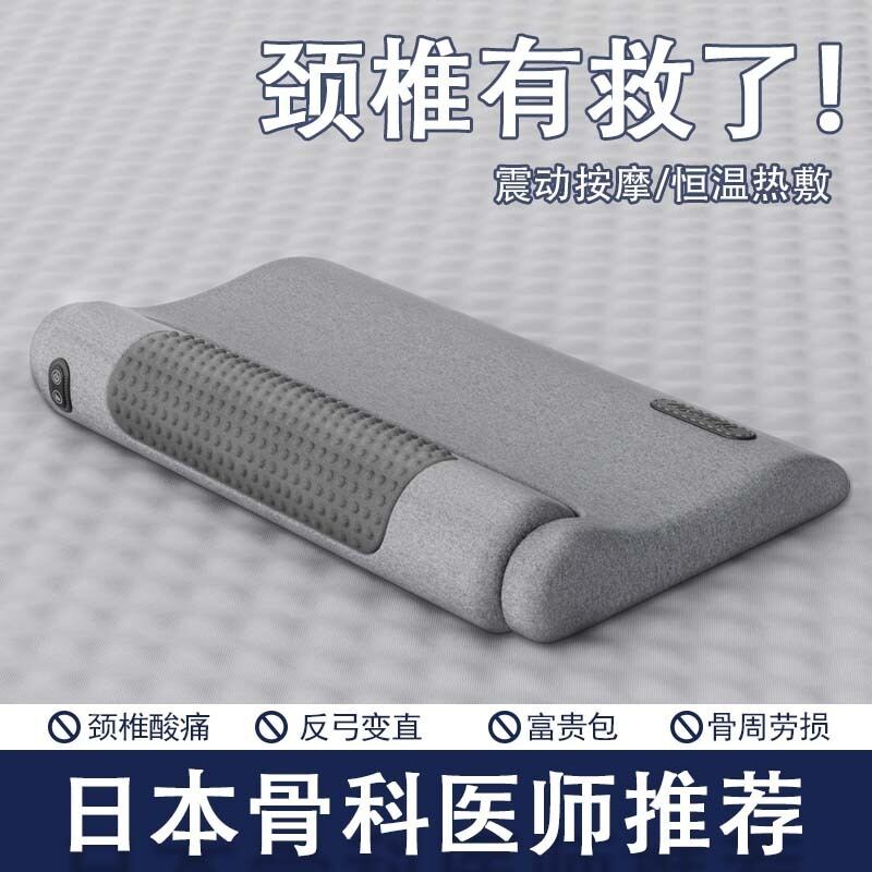 หมอนหนุนเพื่อสุขภาพ Memory Foam YILANGER หมอนนวดความร้อนเพื่อการฟื้นฟูปากมดลูกและการนอนหลับ ราคา 3,001 บาท*ส่งฟรี