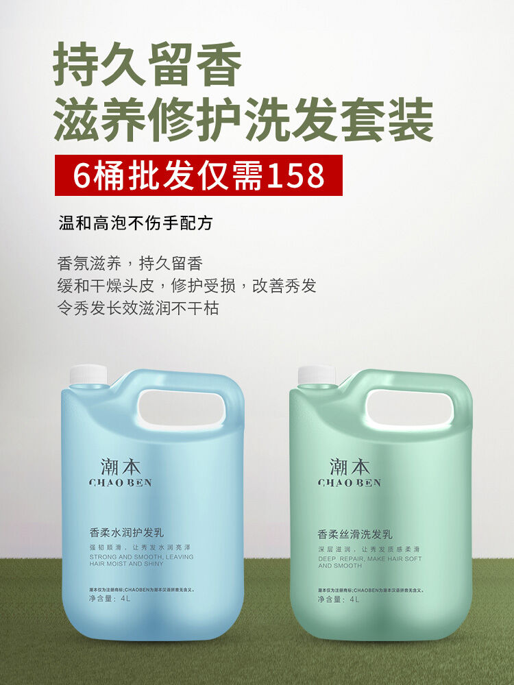 Professional Salon Family Large Size Shampoo 4000ml ราคา 2,306 บาท*ส่งฟรี