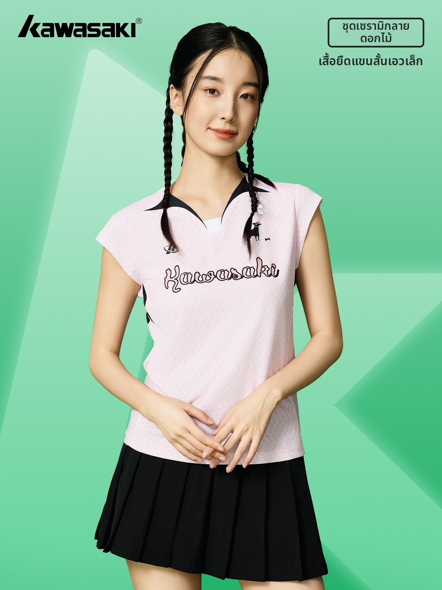 Kawasaki | Women Sportswear Top Slim Waist