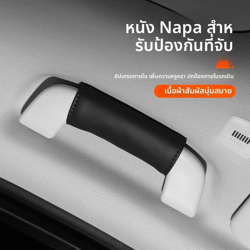 NAILI | Interior Modification Kit for Mitsubishi ASX Outlander Atiko Roof Handle Glove ราคา 278 บาท*ส่งฟรี