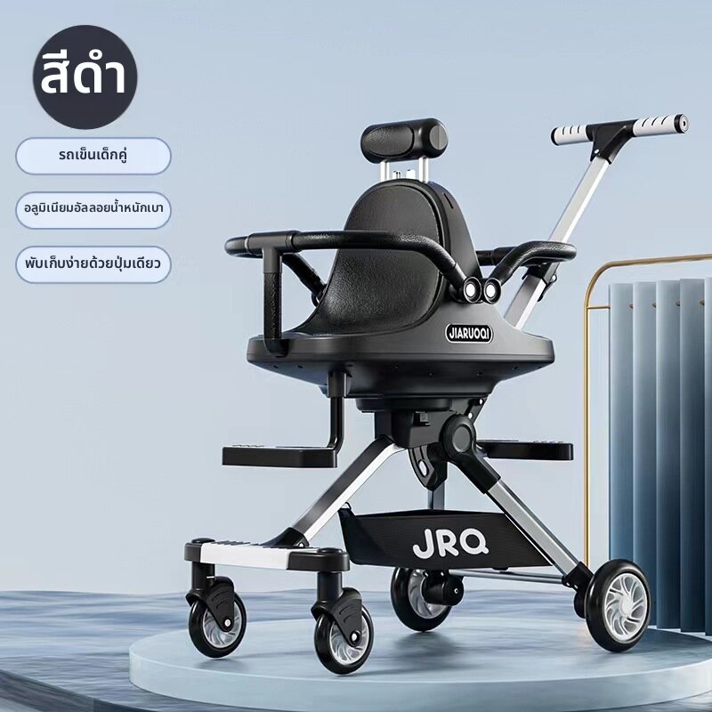 ZHUOLESHI | Twin Portable Stroller