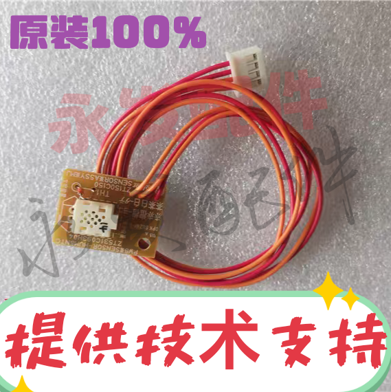 Mitsubishi Humidity Sensor MJ-E80CF-C E140AF-C E25WX-C E26WX-H-C for Robot Control Hardware Electrical Components ราคา 214 บาท*ส่งฟรี