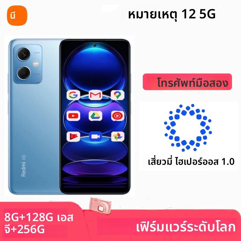 Global Rom Xiaomi Redmi หมายเหตุ 12 5G สมาร์ทโฟน HyperOS 1.0 6.67 ''จอแสดงผลสีทอง 120Hz Snapdragon 4 Gen1 48MP 33W ใช้โทรศัพท์ ราคา 5,585 บาท*ส่งฟรี