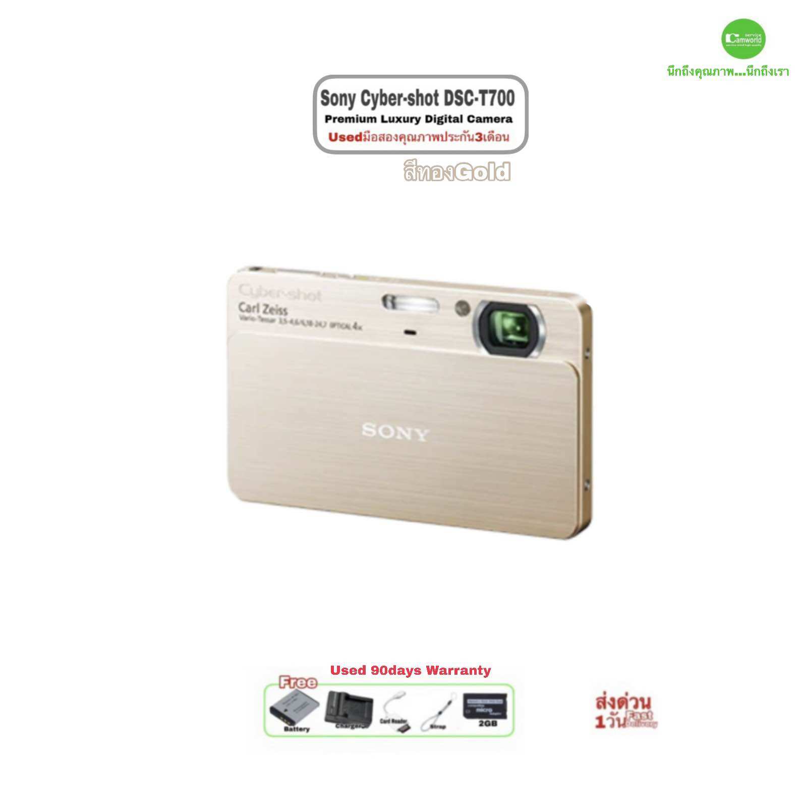 Sony Cyber-shot DSC-T700 Gold 10.1MP Slim Compact Camera 4X Carl