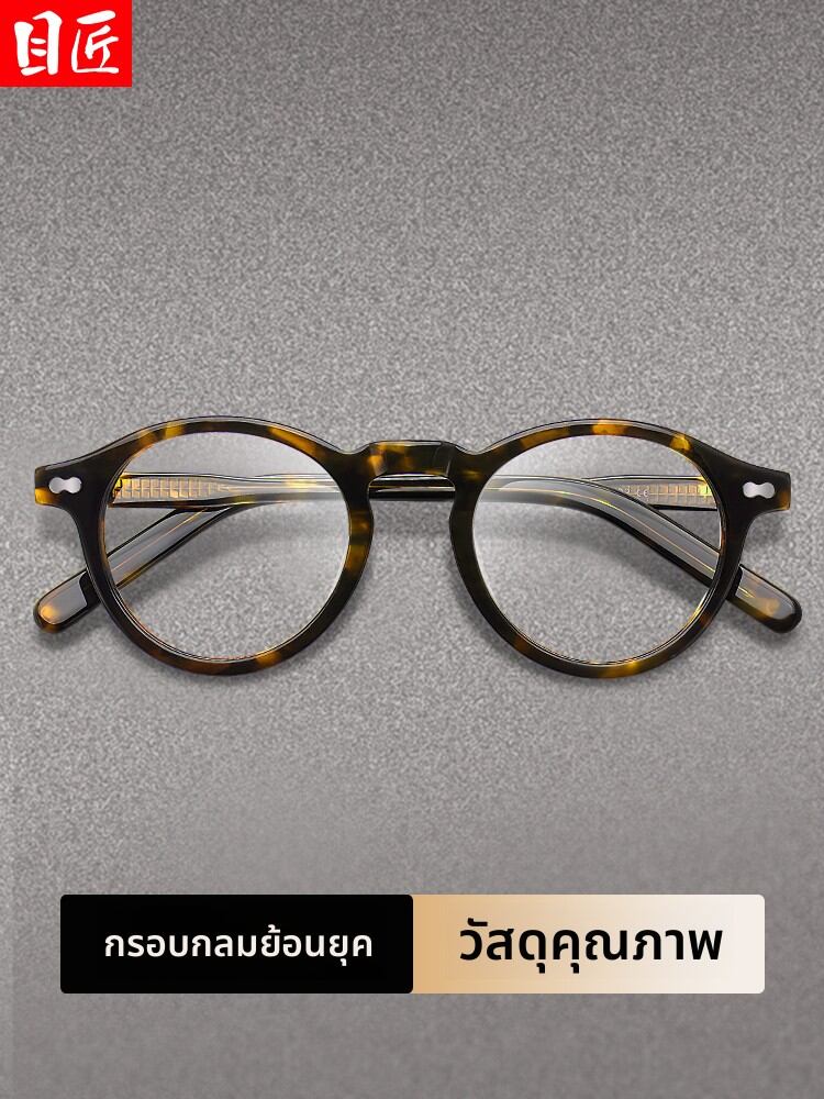 [MoJon | Retro Tortoiseshell Plastics Small Frame Leopard Pattern Eyeglass Frames,MoJon | Retro Tortoiseshell Plastics Small Frame Leopard Pattern Eyeglass Frames,] ราคา 629 บาท*ส่งฟรี