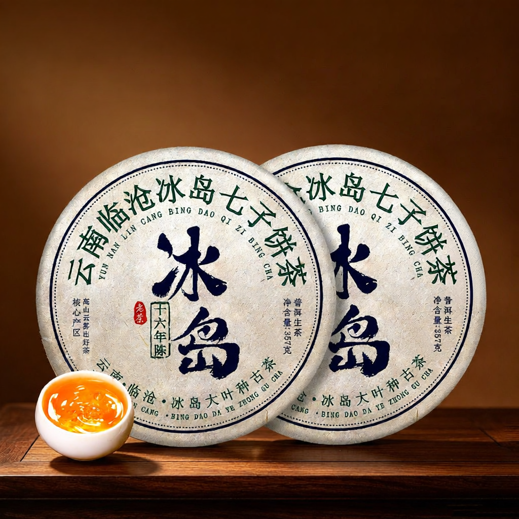 YUNHE TEA | Aged Ancient Tree Raw Pu-erh Cake 10+ Years ราคา 2,434 บาท*ส่งฟรี