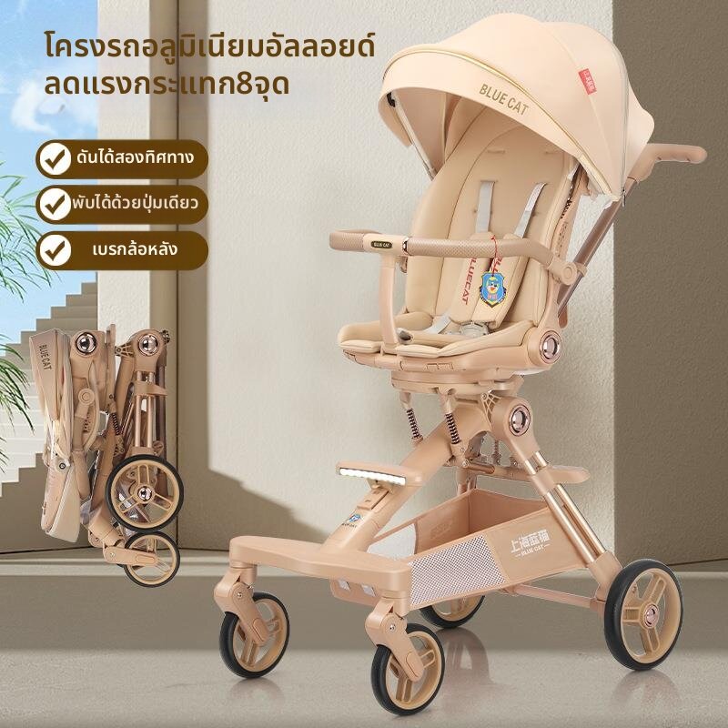 AOBIXIONG | Portable Foldable Adjustable Height Stroller