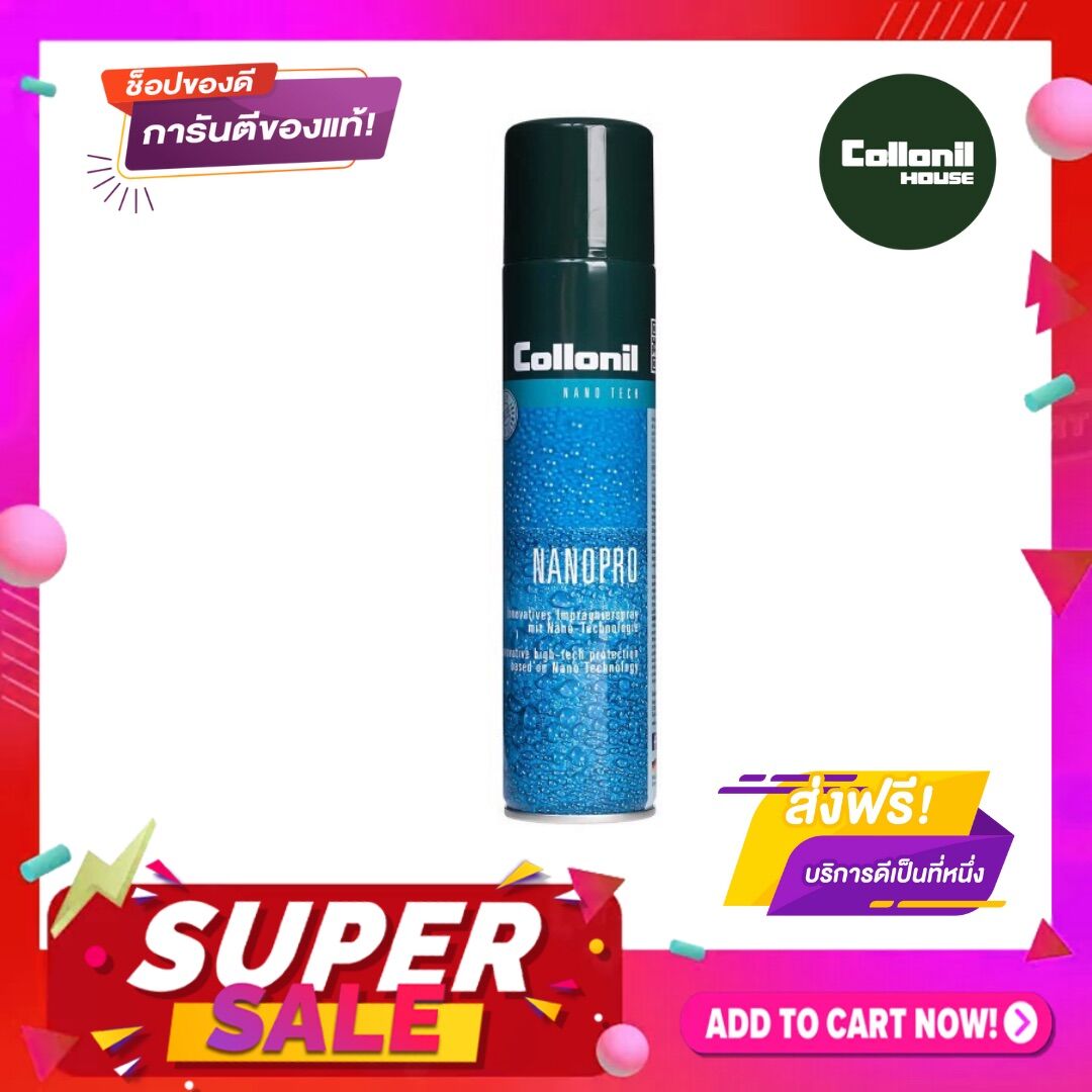 [แถมฟรี ผ้าเช็ด 150 บาท] โคโลนิล Collonil Nano Pro Spray 300 ml. สเปรย์กันน้ำ กันชื้น สำหรับวัสดุผ้าและหนัง ราคา 820 บาท*ส่งฟรี