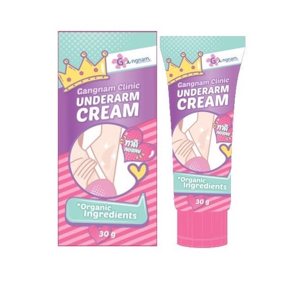 ราคา กังนัม ครีมทารักแร้ขาว Gangnam Underarm Cream
