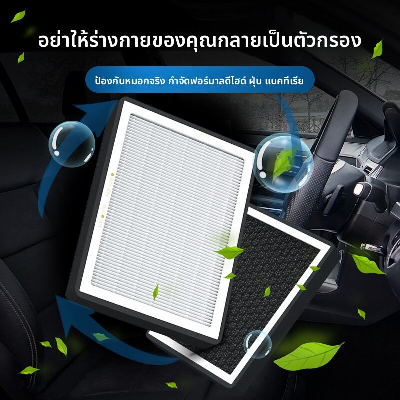 DREAMCAR | Honda Odyssey Air Filter 2013-2019 ราคา 438 บาท*ส่งฟรี