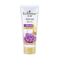 Enchanteur | ครีมนวดผมเนียนนุ่มและหอม
