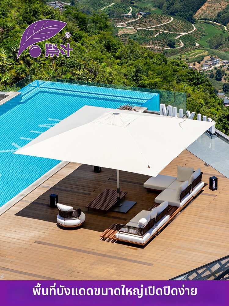 ZIYE | Outdoor Large Commercial Sun and Rain Protection Umbrella ราคา 27,302 บาท*ส่งฟรี