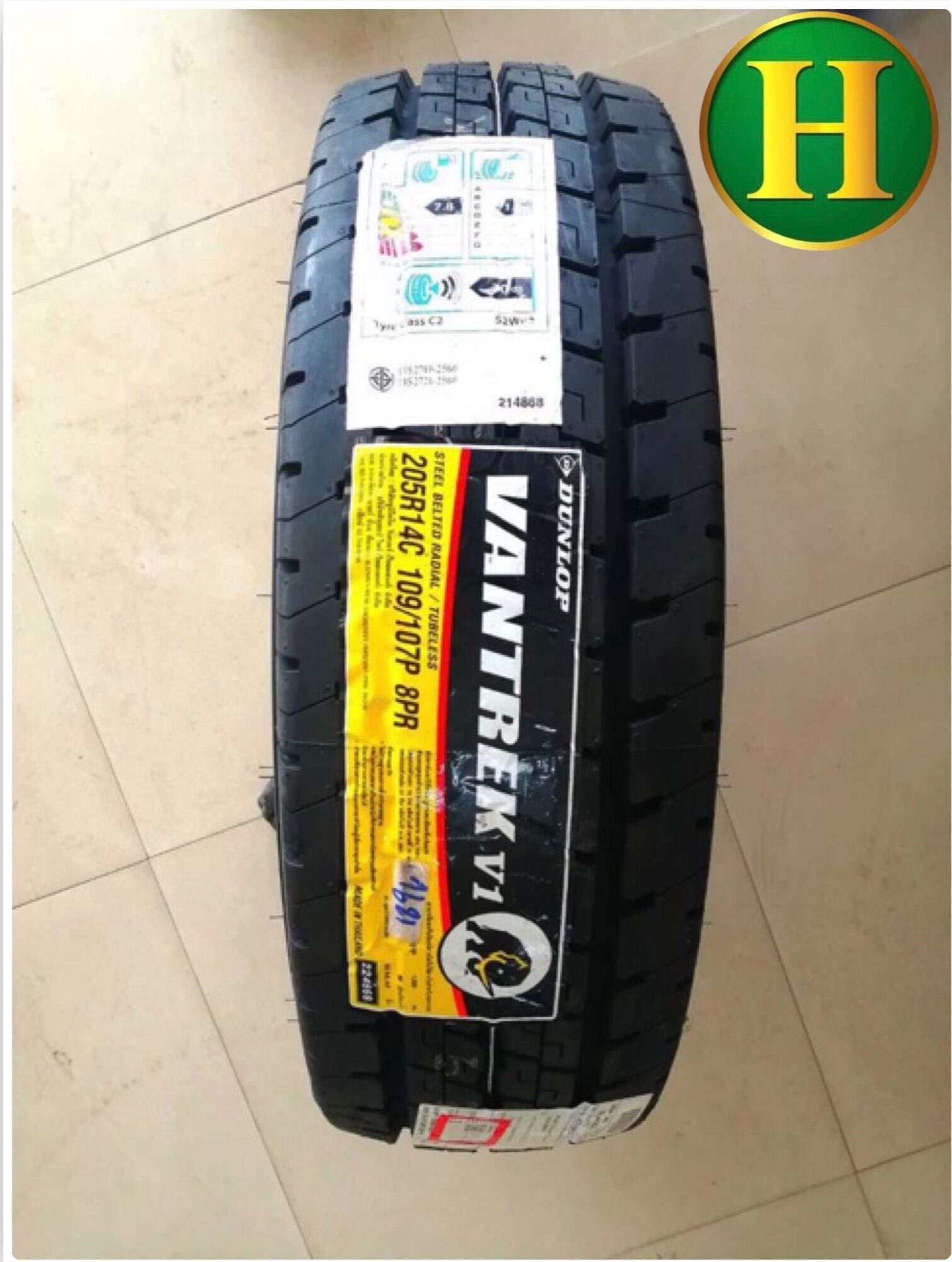 205R14 DUNLOP V1 (2021)แถมฟรีจุ๊บเลท - HENG CHAROEN AUTO TIRE MAX ...