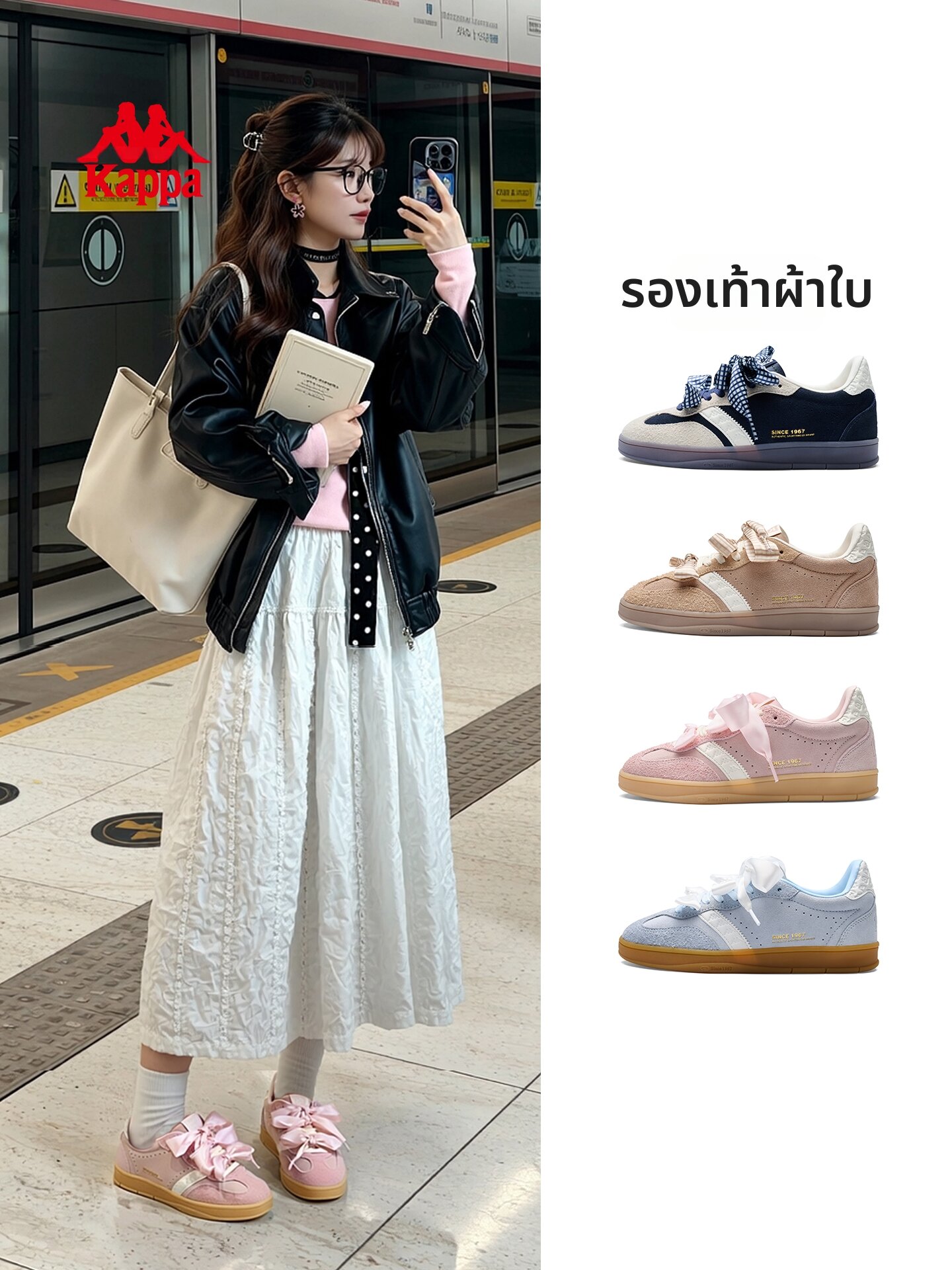 Kappa | Elevating Sneakers ราคา 3,822 บาท*ส่งฟรี