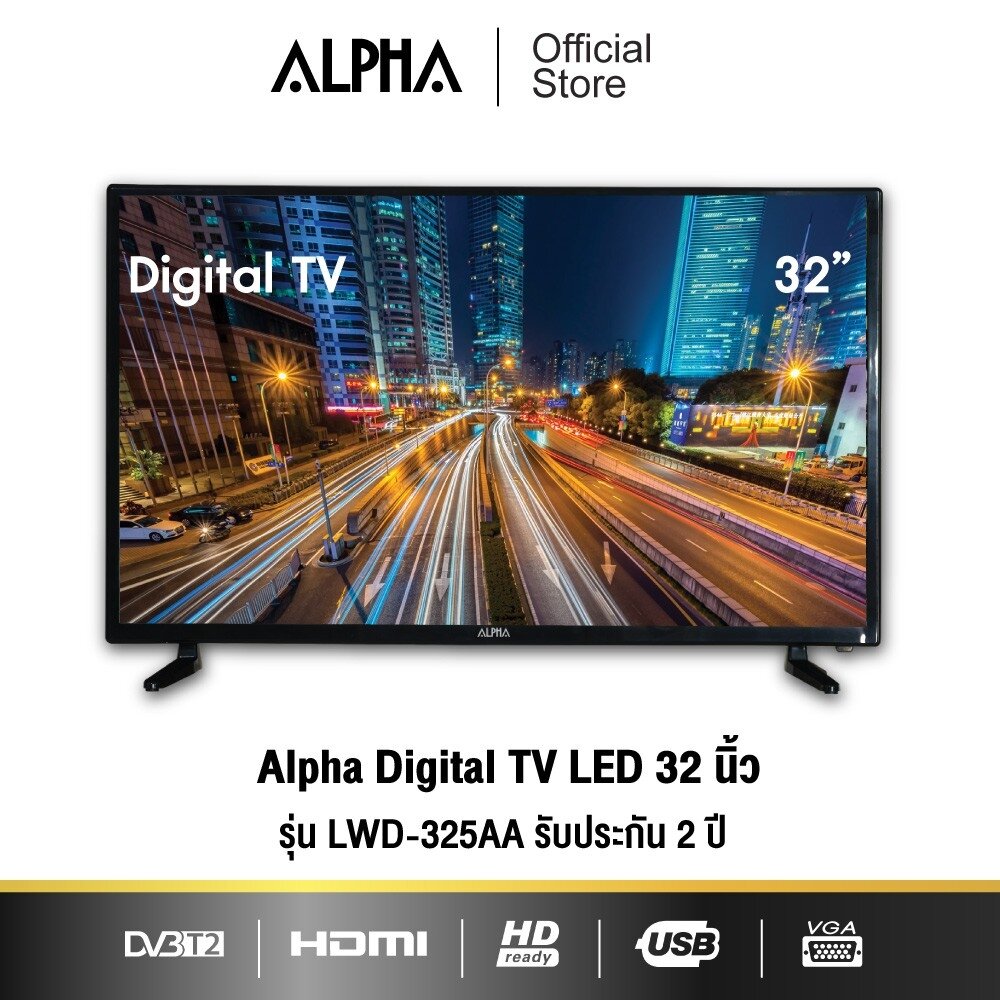 Alpha Digital Tv Led, Size 32 Inches, Model Lwd-325Aa, 2 Year Warranty. ราคา 3,693 บาท*ส่งฟรี