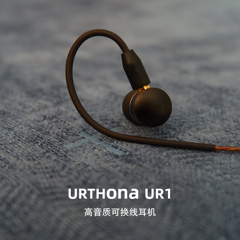 URTHONA UR1ที่มีคุณภาพสูง HIFI ชุดหูฟังแบบมีสายควบคุมด้วยสายไฟแบบเสียบหูมีไมโครโฟนเกมส์เสริมทักษะเด็กหูฟังมือถือทั้งชายและหญิง