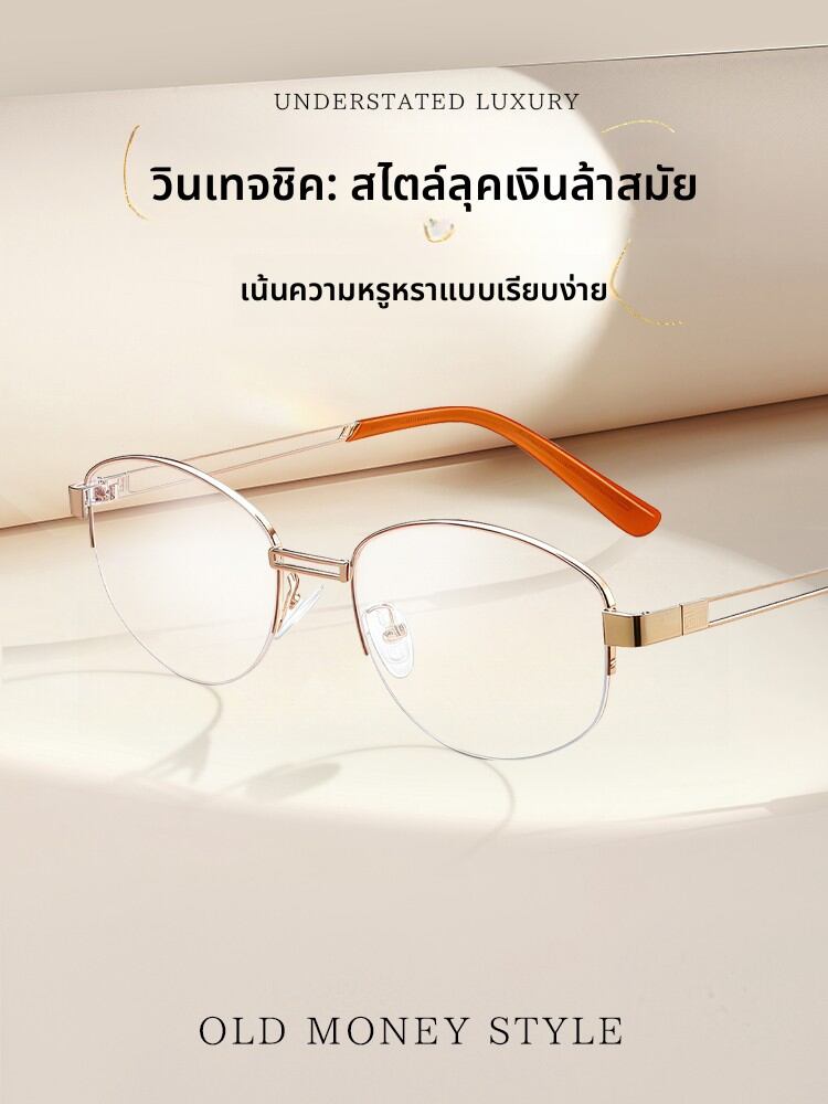[SQR | Automatic Light Reactive Photochromic Vintage Glasses Frame,SQR | Automatic Light Reactive Photochromic Vintage Glasses Frame,] ราคา 1,076 บาท*ส่งฟรี