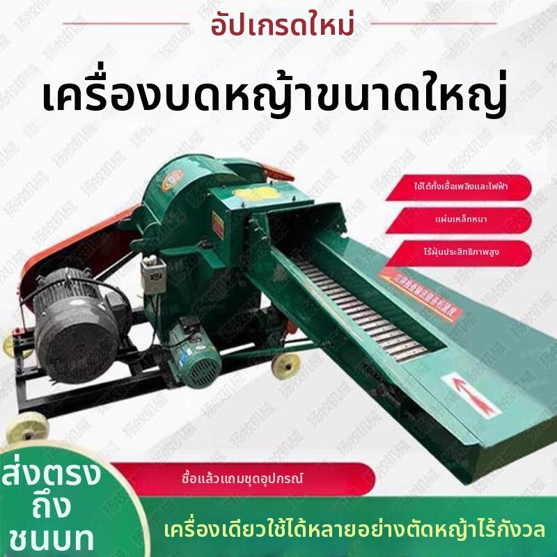 อุปกรณ์แต่งสวนและกลางแจ้ง RONGWEIFU เครื่องบดหญ้าอเนกประสงค์แบบเปียกแห้ง
