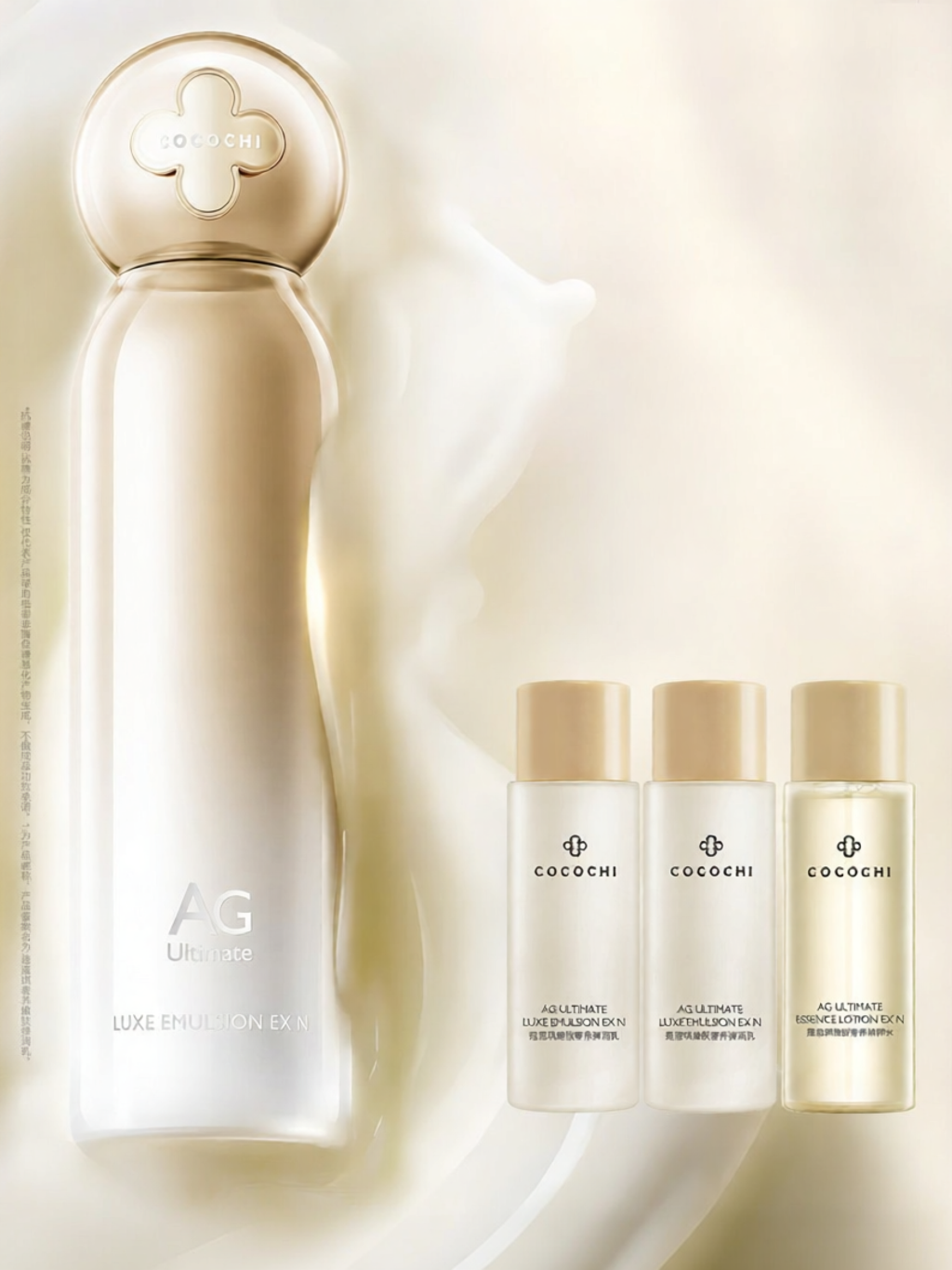 cocochicosme | Anti-Glycation & Collagen Boosting Moisturizer ราคา 2,513 บาท*ส่งฟรี