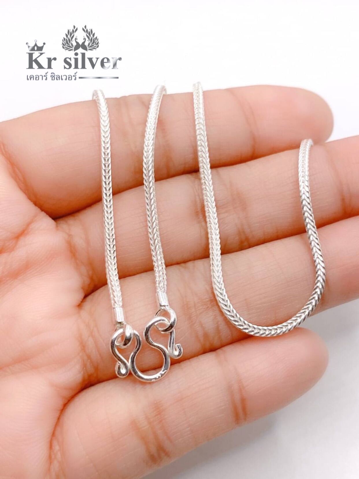 Kr silver | สร้อยคอเงินแท้ ลายสี่เสา