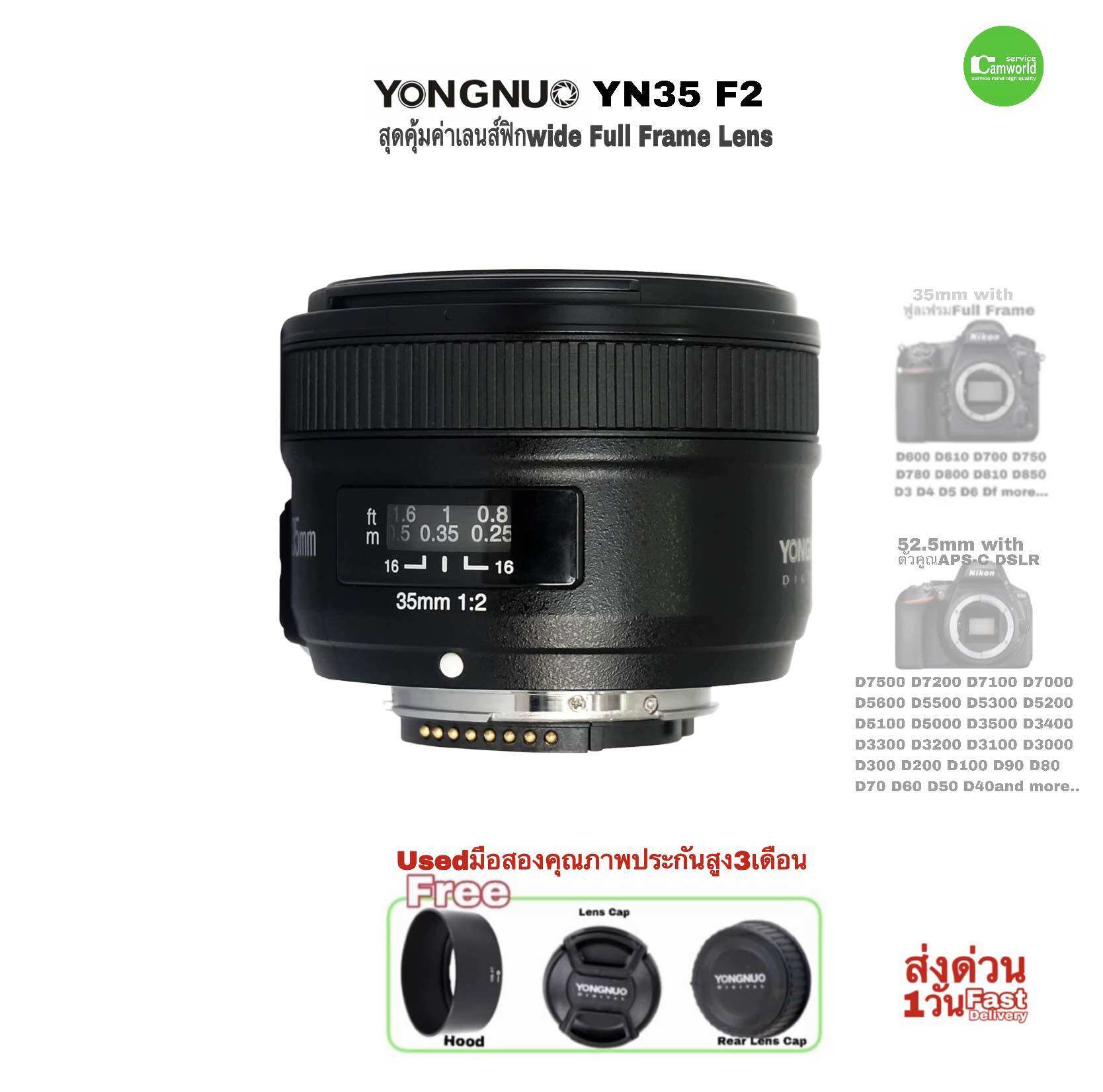 Yongnuo 35Mm F2 Nikon ซื้อ Yongnuo 35Mm F2 Nikon ราคาดีที่สุดค่ะ