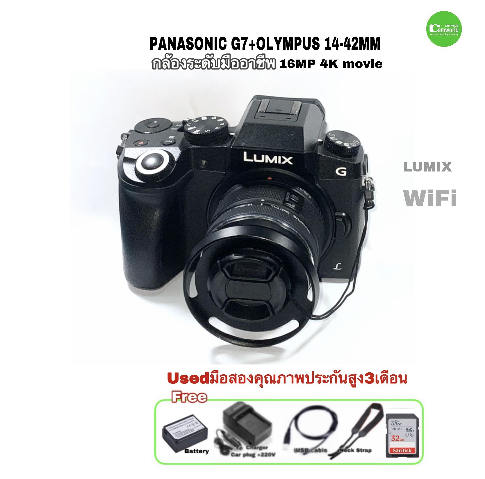 Panasonic LUMIX G7 4K วีดีโอ HDMI Camera + Lens Olympus 14-42mm กล้องพร้อมเลนส์ ระดับโปร ไลฟ์สด มืออาชีพ ทั้งภาพนิ่งและวิดีโอ ราคา 16,490 บาท*ส่งฟรี