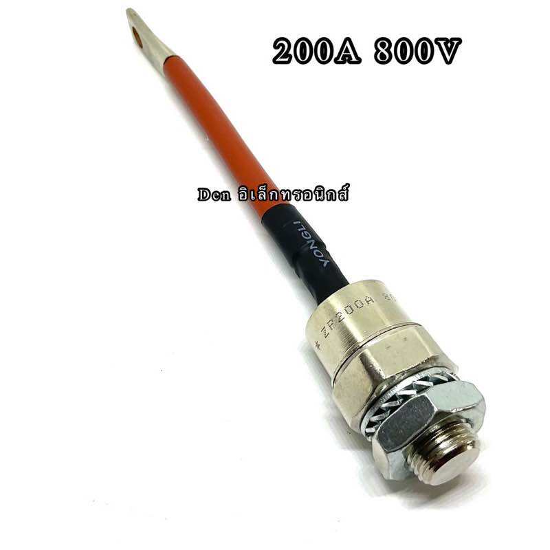 ไดโอด ZP200A 800V หัวขึ้น Power rectifier diode with peak reverse