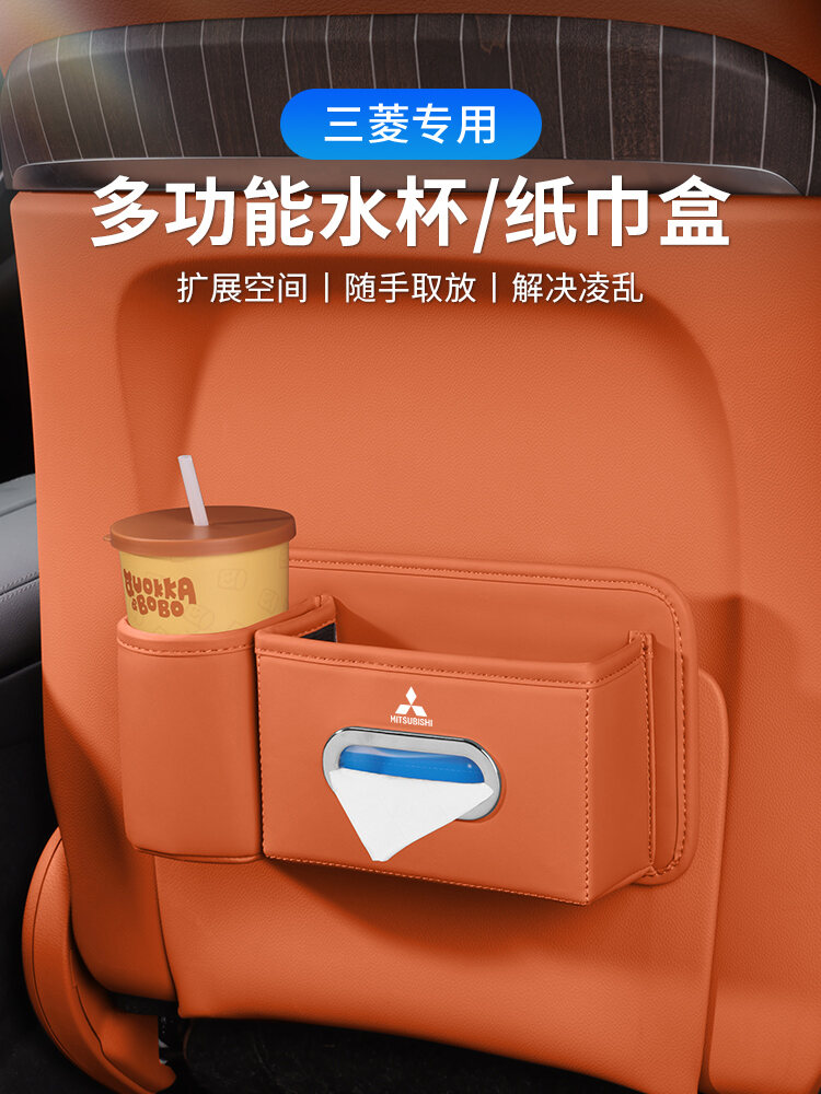 TOPVIP | Car Seat Back Organizer Storage Box ราคา 163 บาท*ส่งฟรี