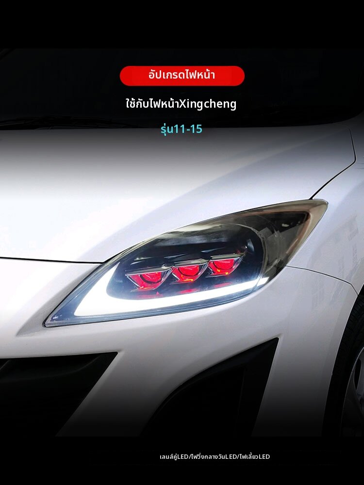 Modified LED Laser Lens Headlight Assembly Daytime Running Lights Turn Signal ราคา 15,729 บาท*ส่งฟรี