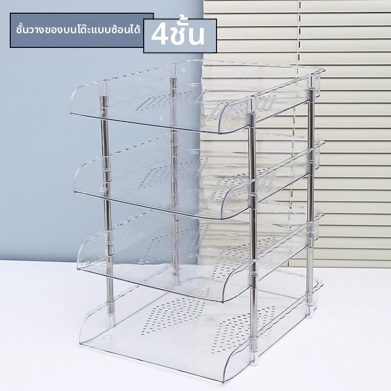 ชั้นวางหนังสือและกล่องเก็บของบนโต๊ะเรียนแบบหลายชั้น