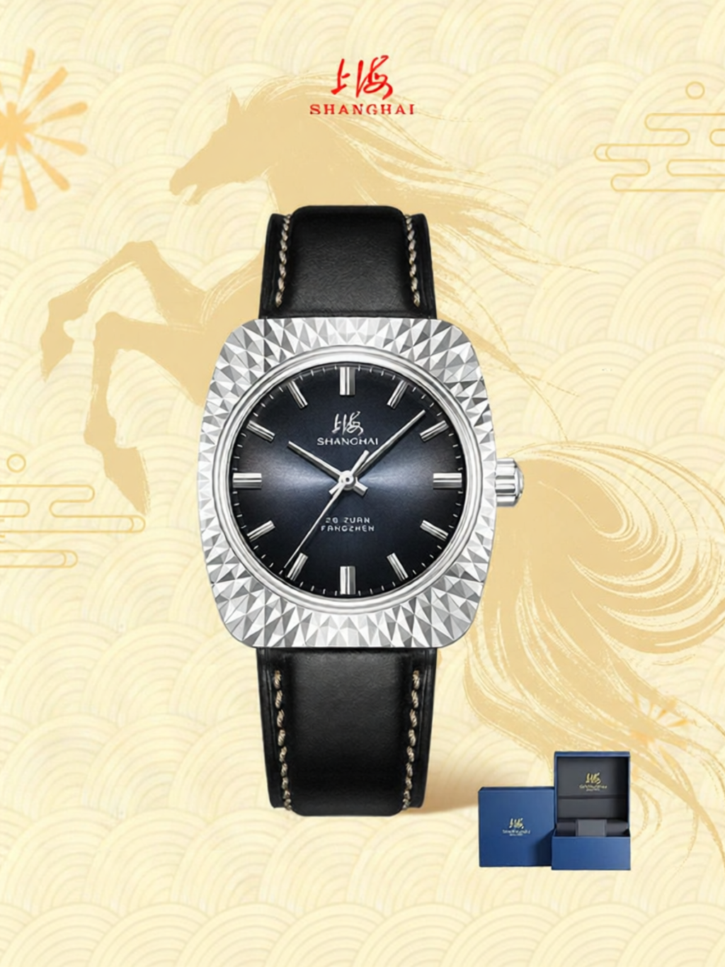 Shanghai | Tribute Series Biscuit Shell Design Retro 7110 Automatic Watch