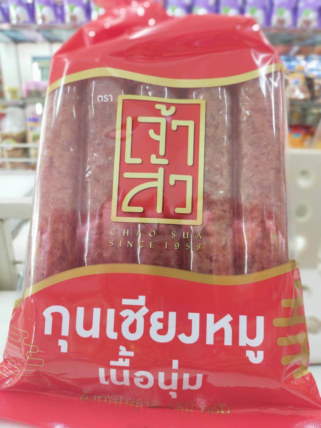 กุนเชียงหมูเนื้อนุ่ม เนื้อแน่น เจ้าสัว