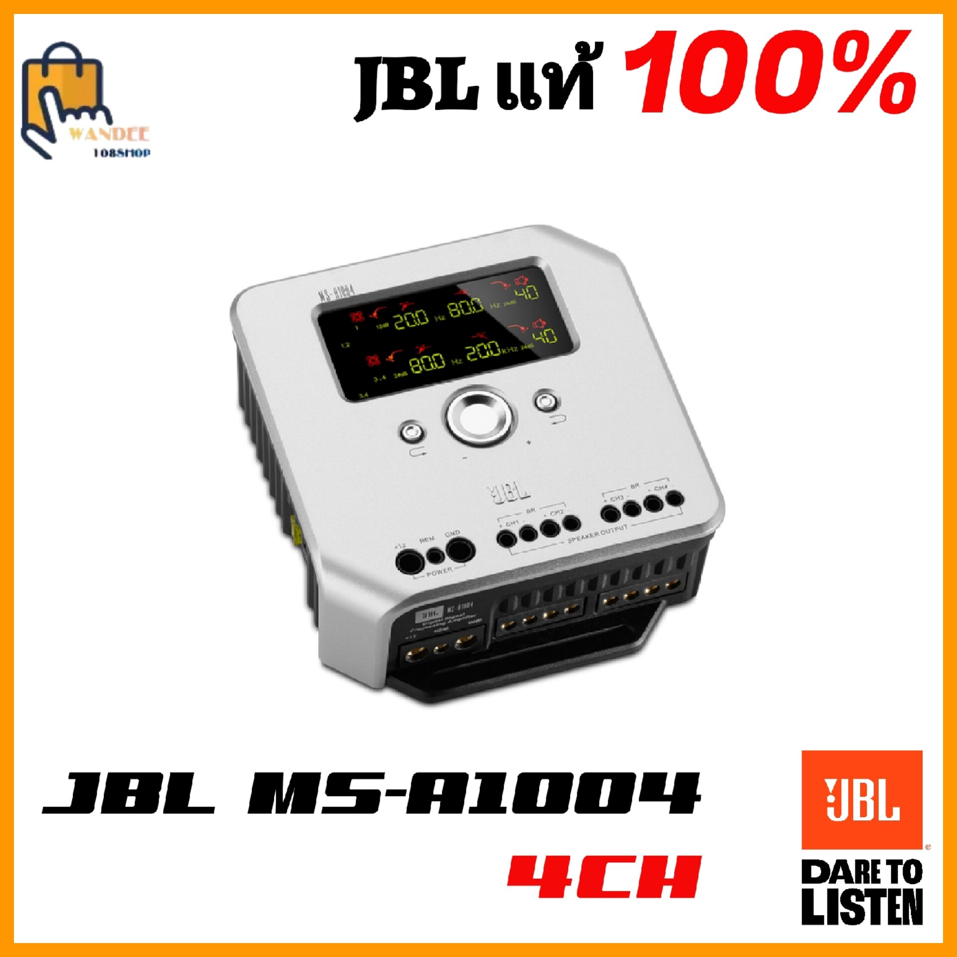 เพาเวอร์แอมป์ ดิจิตอล JBL MS-A1004 แอมป์ 4 CH กำลังชับ 100w  หน้าจอขอกตัวเลขแบบดิจิตอล แถมฟรี!! สติ๊กเกอร์เลซิ่น JBL ฟรี | Lazada.co.th